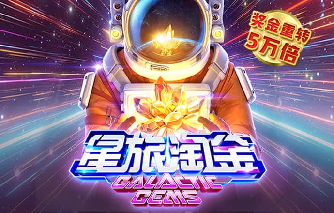 威斯尼斯人wns579